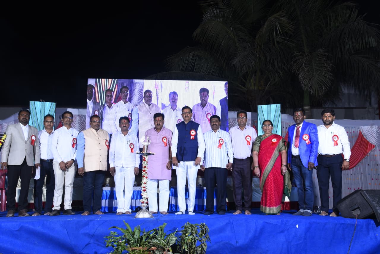Annual Day
